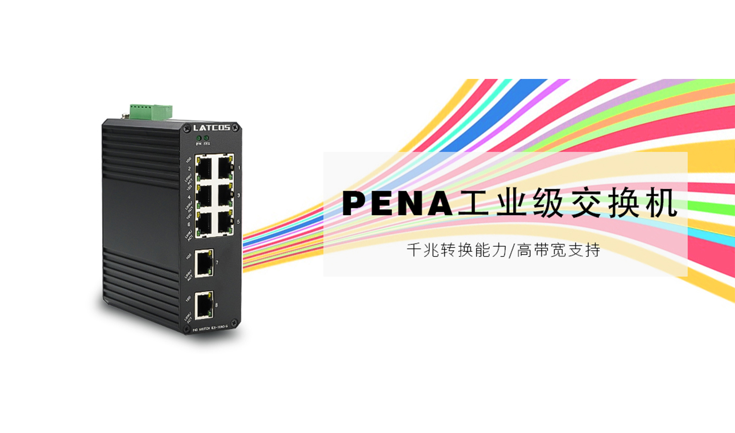 PENA_工业交流机（IP40）